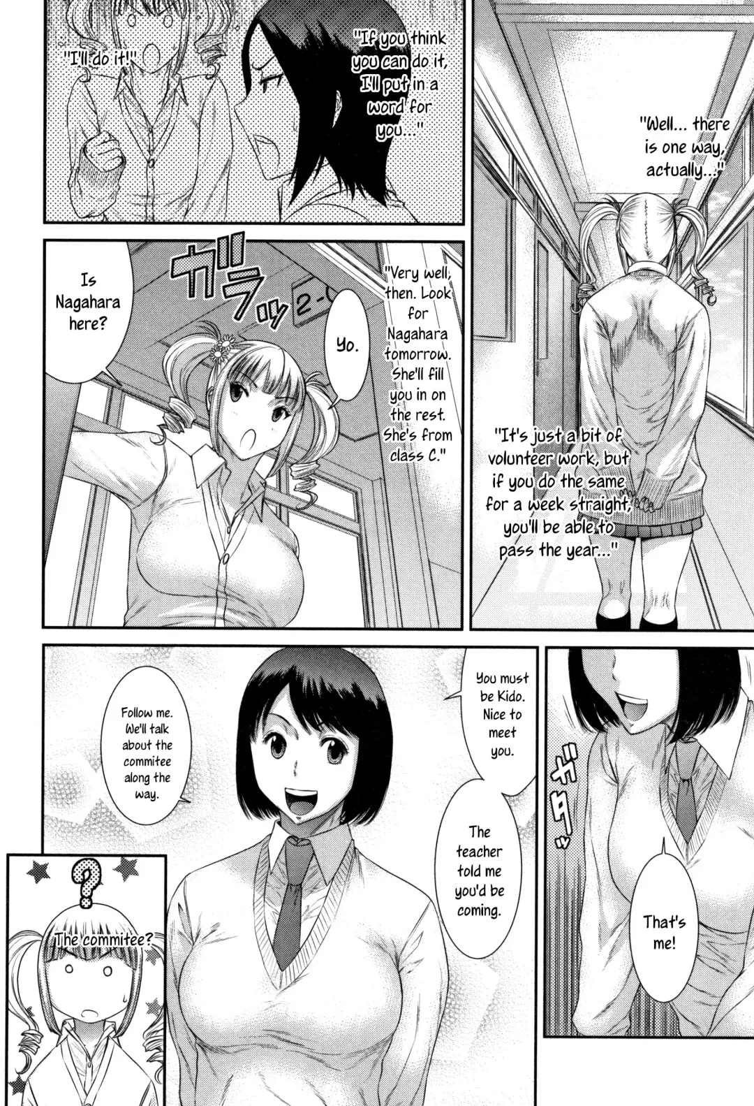 [Sunagawa Tara] Nikubenki Iinkai | The Slut Commitee Fhentai - Page 2