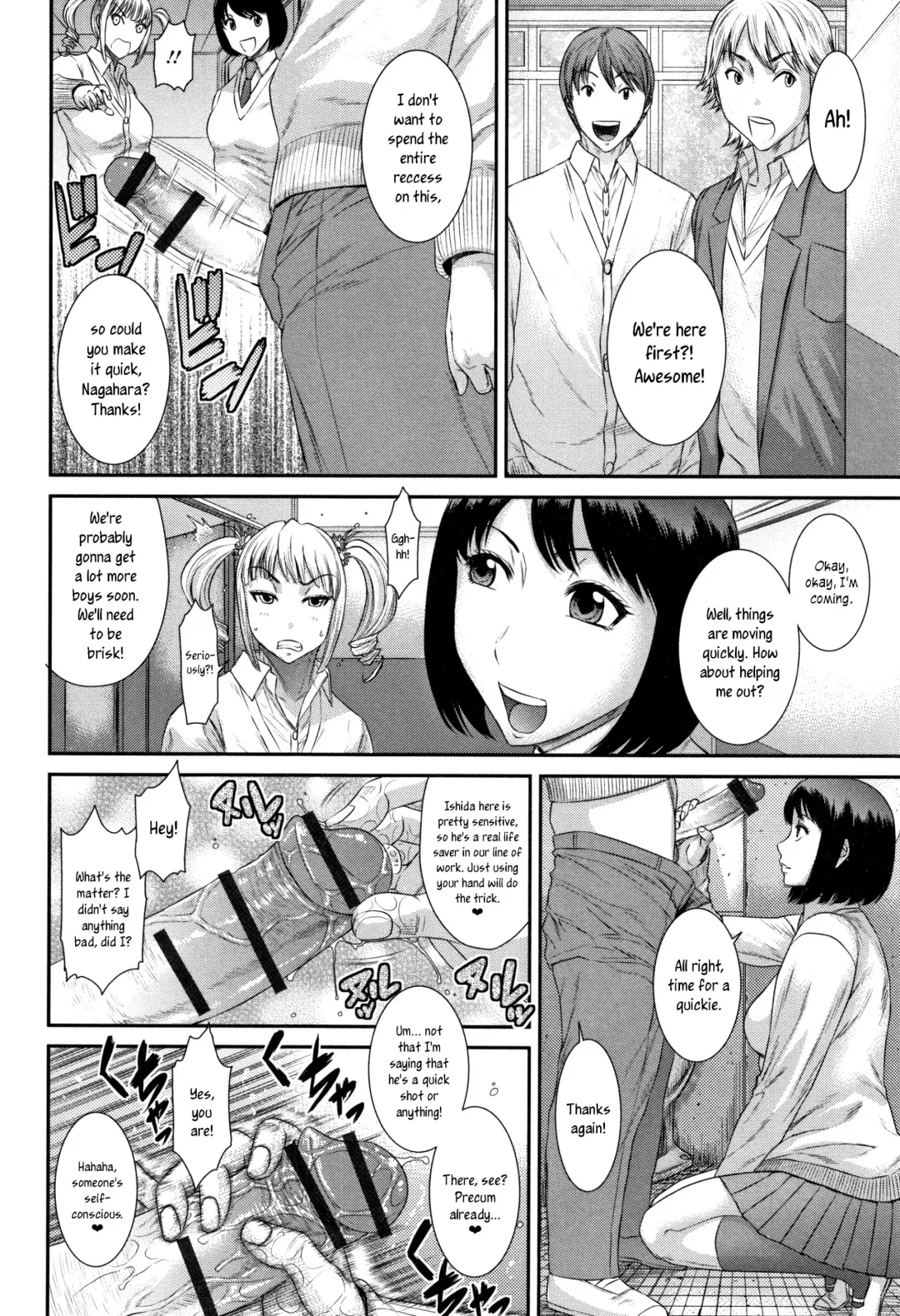 [Sunagawa Tara] Nikubenki Iinkai | The Slut Commitee Fhentai - Page 4
