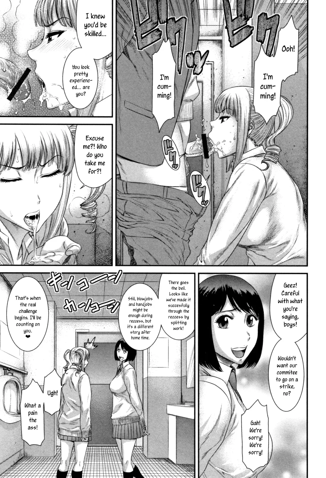 [Sunagawa Tara] Nikubenki Iinkai | The Slut Commitee Fhentai - Page 7