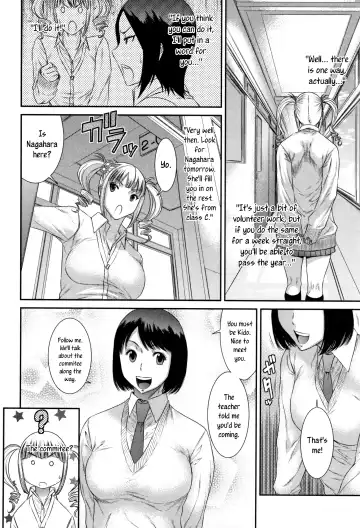 [Sunagawa Tara] Nikubenki Iinkai | The Slut Commitee Fhentai - Page 2