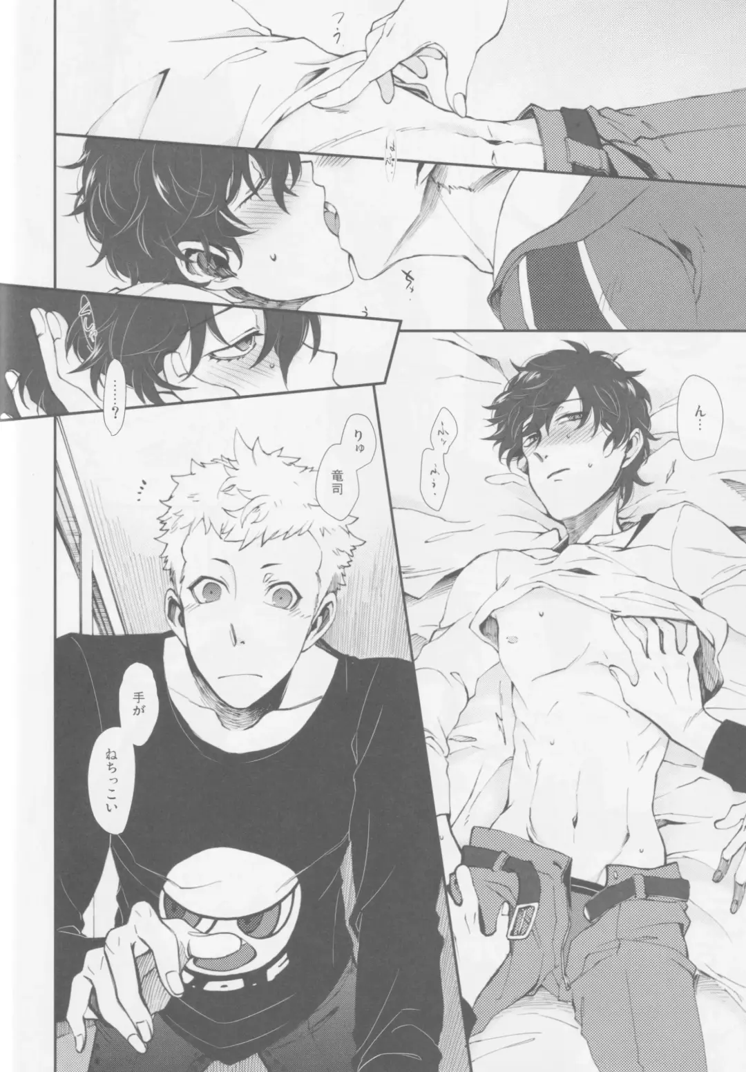 Gekitetsu o okose hoshi o toshite Fhentai - Page 29