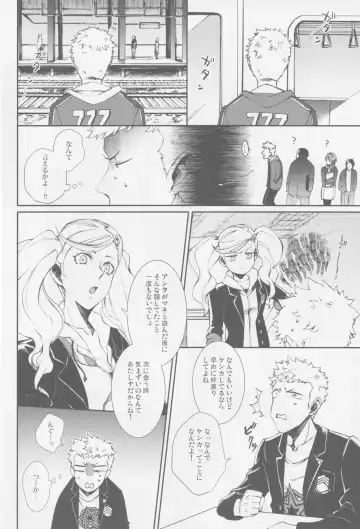 Gekitetsu o okose hoshi o toshite Fhentai - Page 9