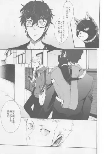 Gekitetsu o okose hoshi o toshite Fhentai - Page 18