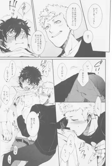 Gekitetsu o okose hoshi o toshite Fhentai - Page 30