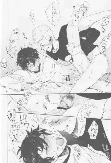 Gekitetsu o okose hoshi o toshite Fhentai - Page 35