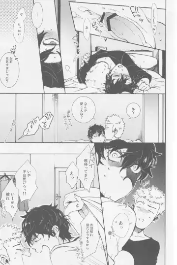 Gekitetsu o okose hoshi o toshite Fhentai - Page 36