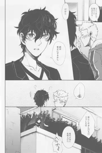 Gekitetsu o okose hoshi o toshite Fhentai - Page 39