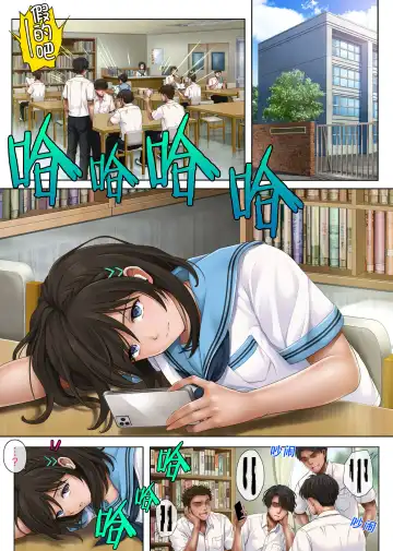 [Izumi - Reizei] ユメカ ウツツカ Fhentai - Page 3