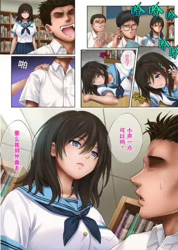 [Izumi - Reizei] ユメカ ウツツカ Fhentai - Page 4