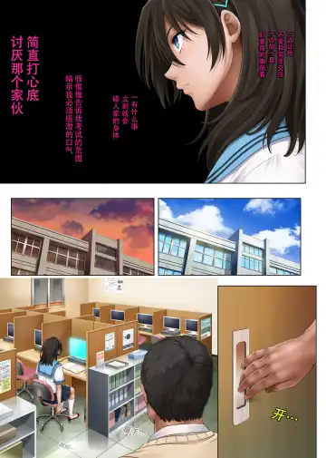 [Izumi - Reizei] ユメカ ウツツカ Fhentai - Page 9