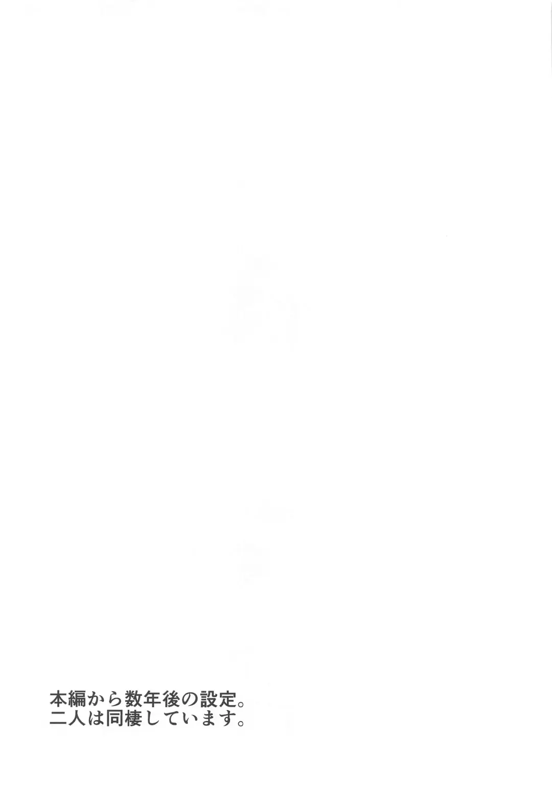 kyokenchui Fhentai - Page 2