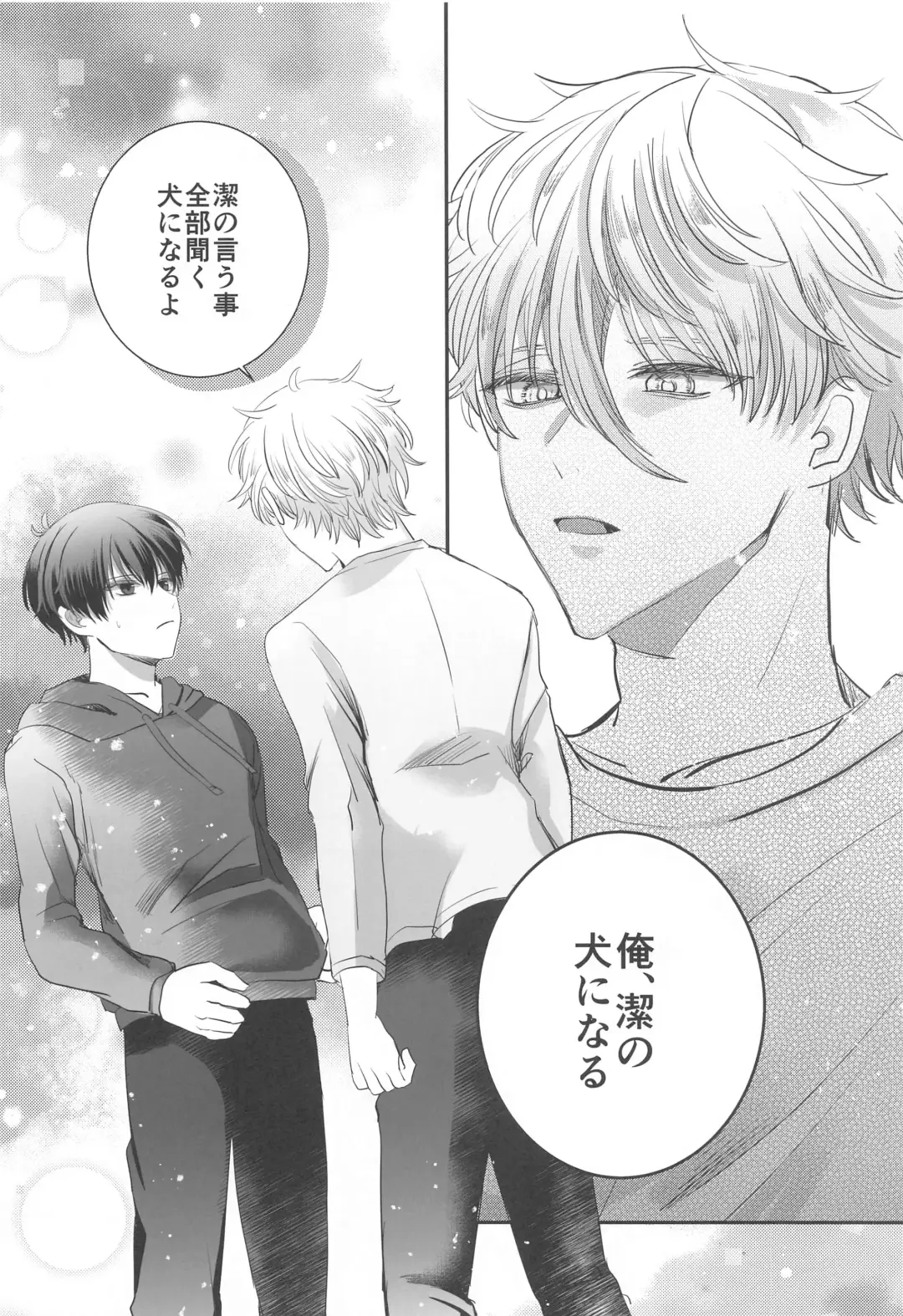 kyokenchui Fhentai - Page 5