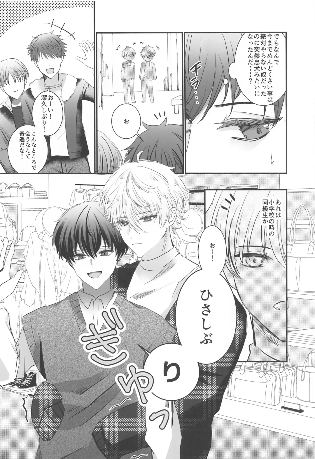 kyokenchui Fhentai - Page 9