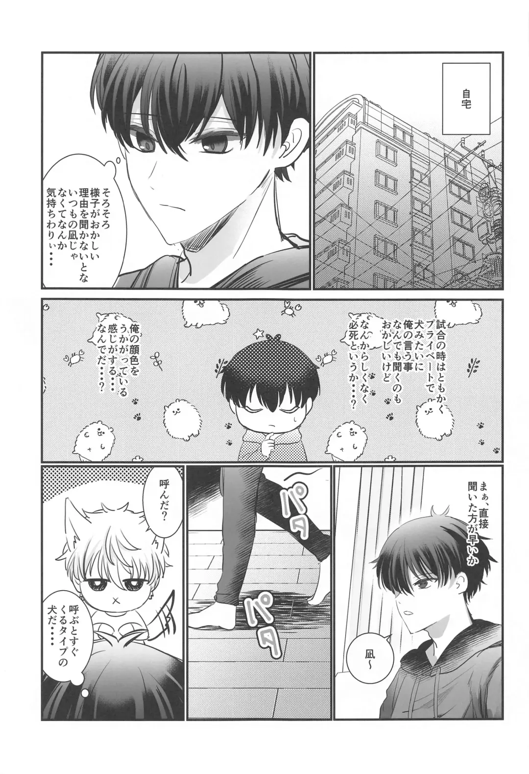 kyokenchui Fhentai - Page 12