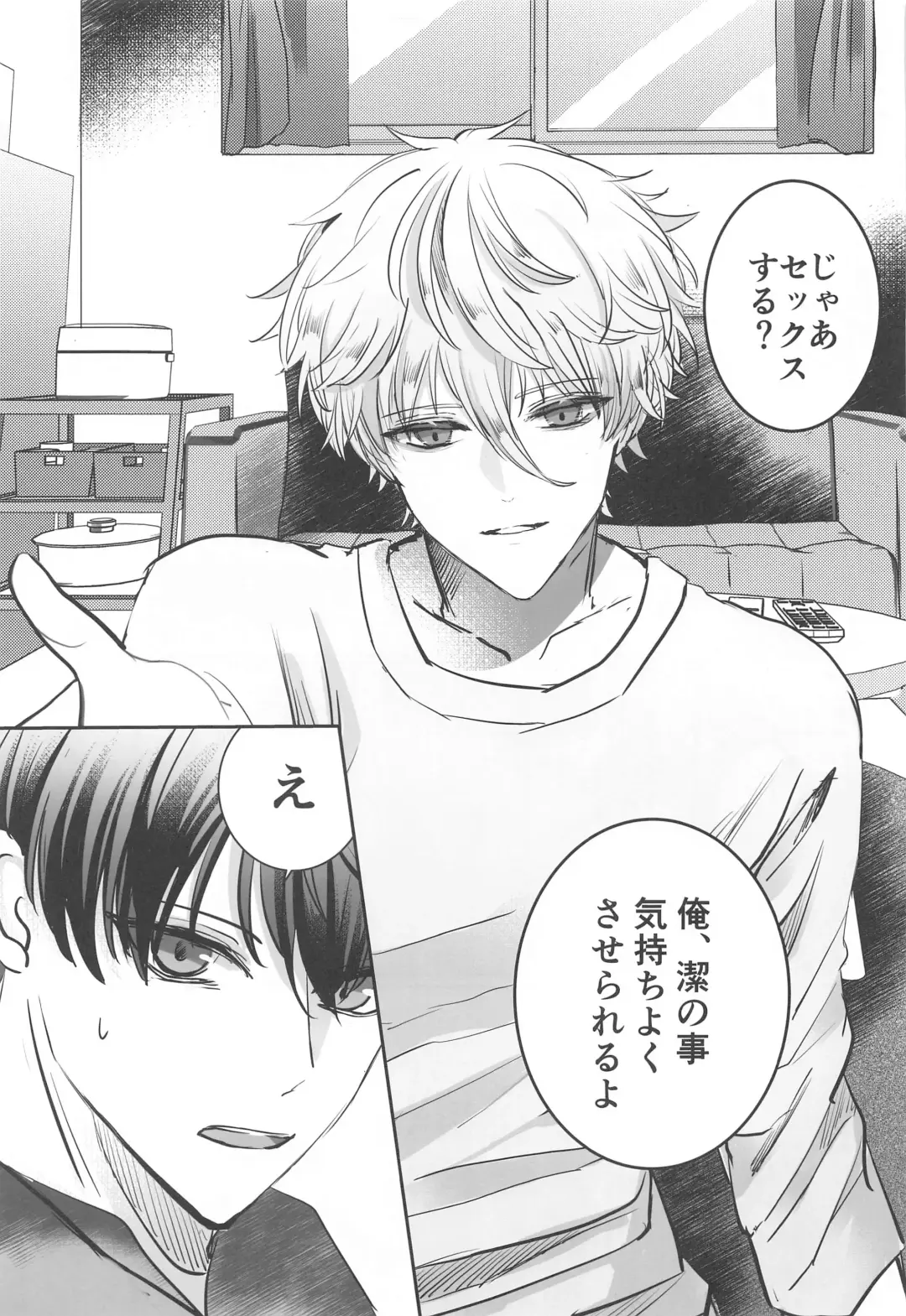 kyokenchui Fhentai - Page 14