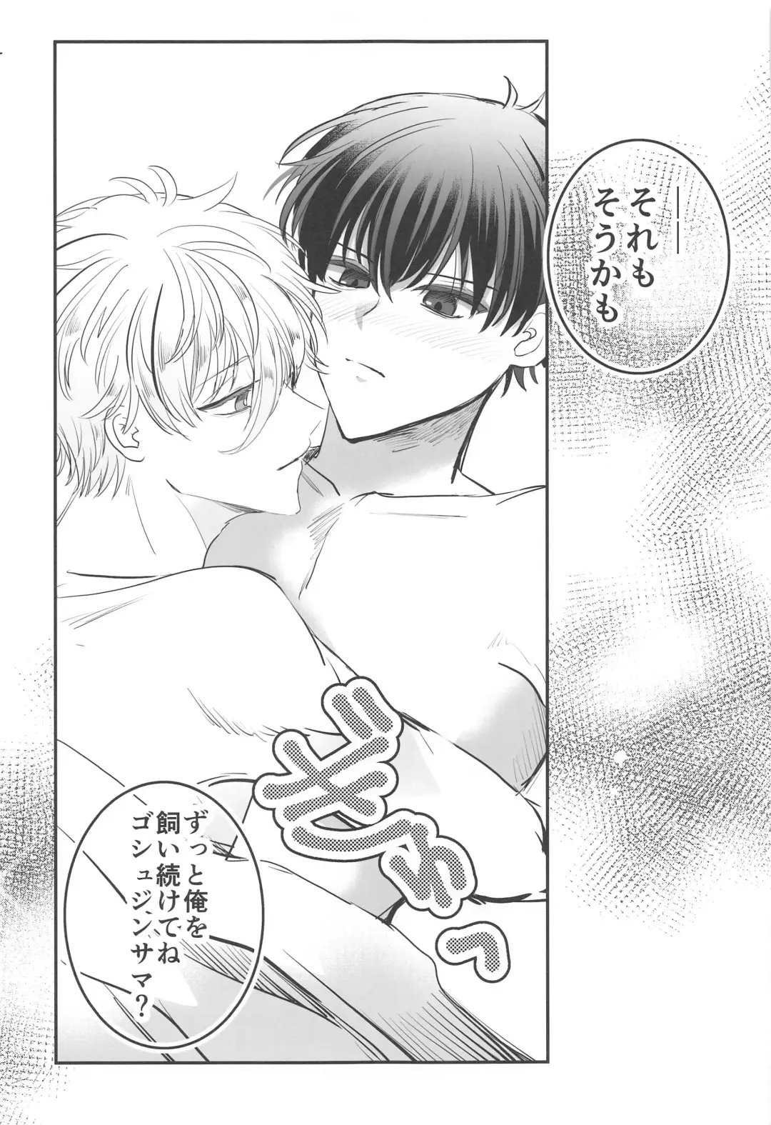 kyokenchui Fhentai - Page 24