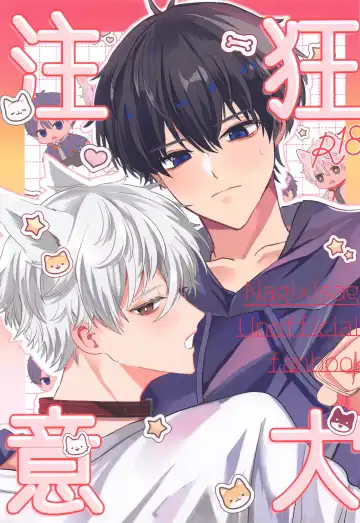 Read kyokenchui - Fhentai