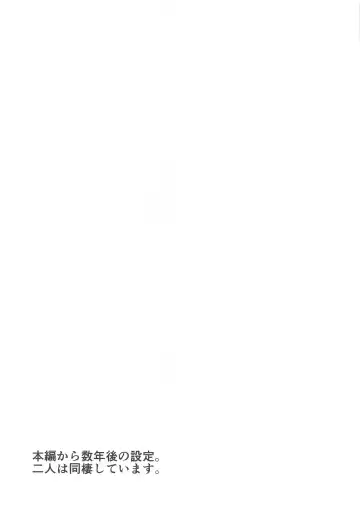 kyokenchui Fhentai - Page 2