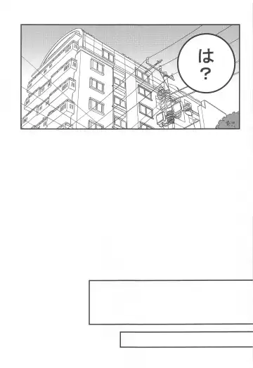 kyokenchui Fhentai - Page 6