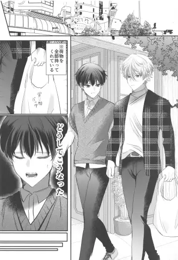 kyokenchui Fhentai - Page 7