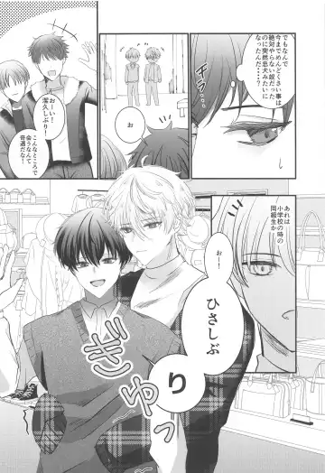 kyokenchui Fhentai - Page 9