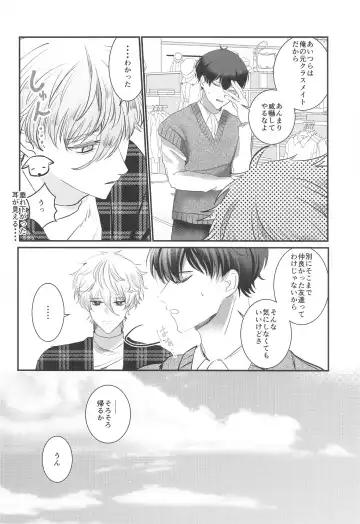 kyokenchui Fhentai - Page 11