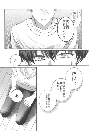 kyokenchui Fhentai - Page 13