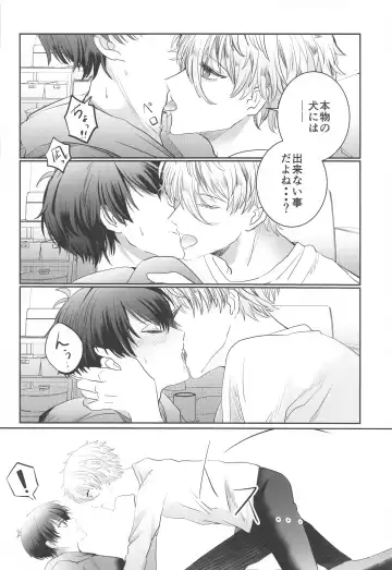 kyokenchui Fhentai - Page 15