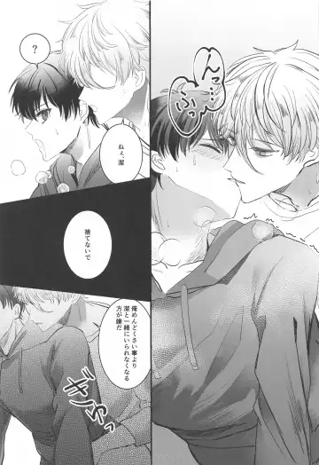 kyokenchui Fhentai - Page 20