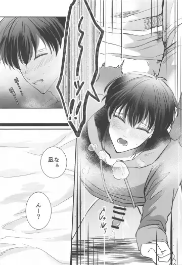 kyokenchui Fhentai - Page 22