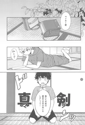 [Mal] dokomadeshitemoiidesuka？ Fhentai - Page 4