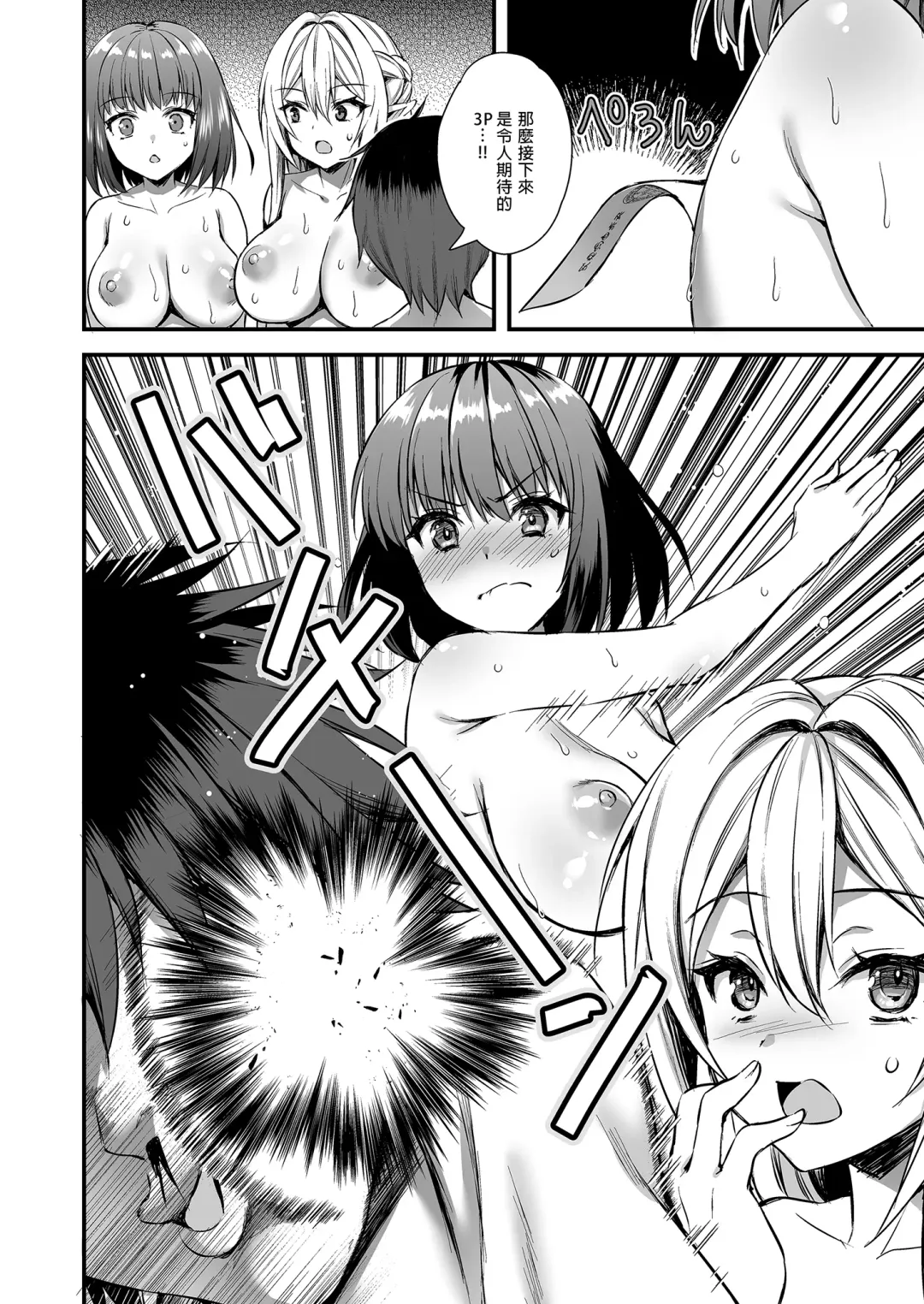 [Ayakawa Riku] Isekai Elf Estrus Demon Eye 5 (uncensored) Fhentai - Page 6
