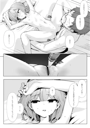 [Kanzarin] 今月のエロ漫画 Fhentai - Page 4