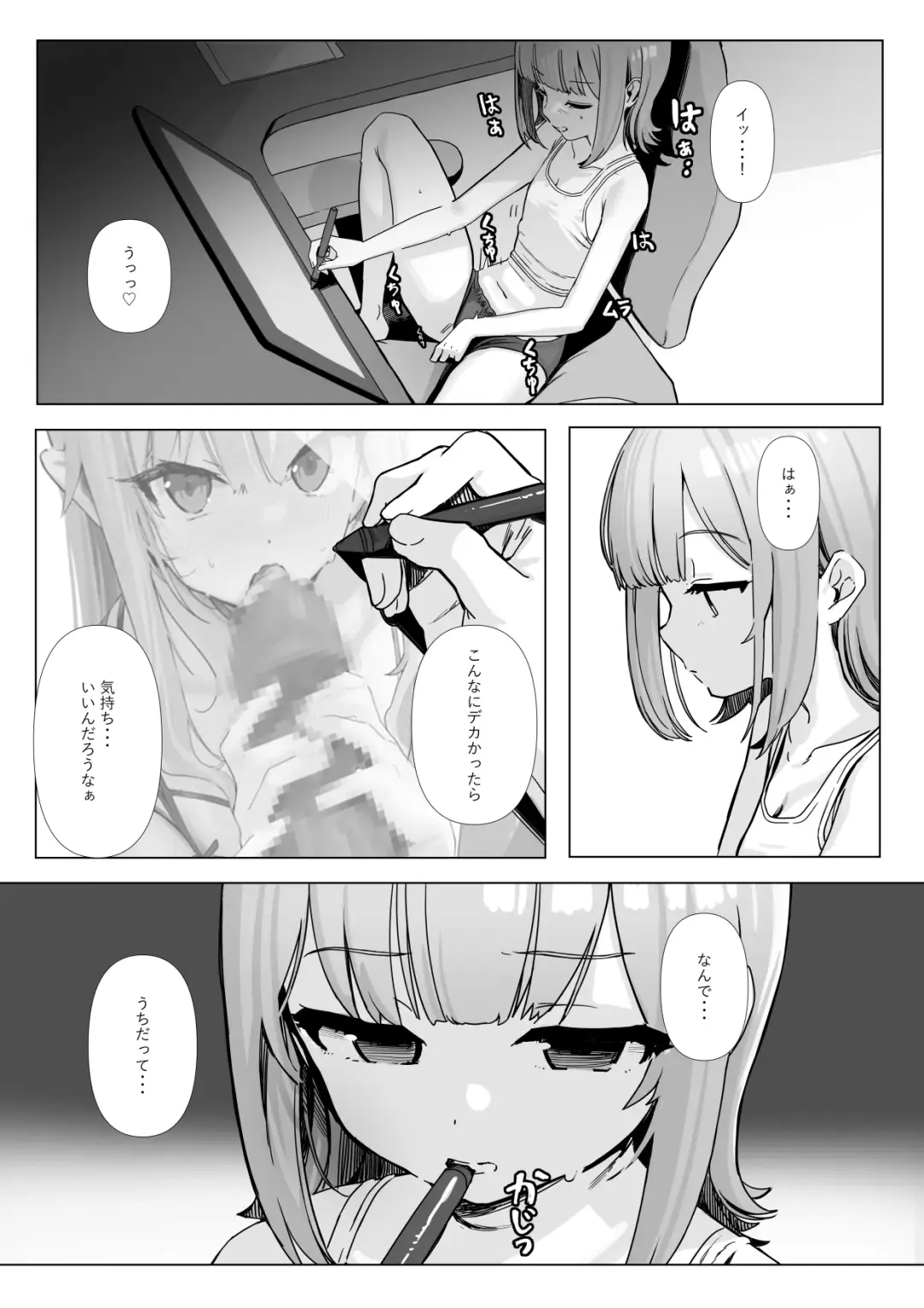 [Kanzarin] 今月のエロ漫画 Fhentai - Page 2