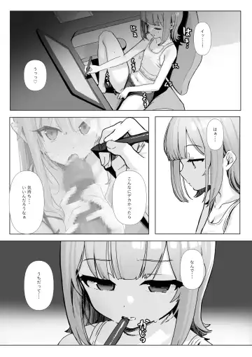 [Kanzarin] 今月のエロ漫画 Fhentai - Page 2