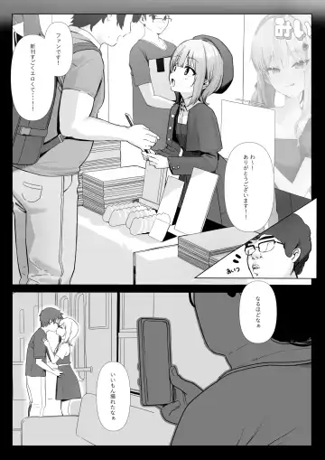 [Kanzarin] 今月のエロ漫画 Fhentai - Page 4