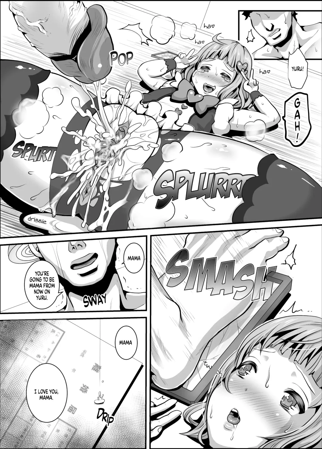 [Nemui Neru] Yurufuwa JK Nikubenki ~Hajimete no HaraPun!  Yuru to Papa no  Nichiyoubi~ | Soft and Supple High-School Girl Toilet 4  ~The First Gut Punch! Incest Between Papa and Yuru~ (decensored) Fhentai - Page 13