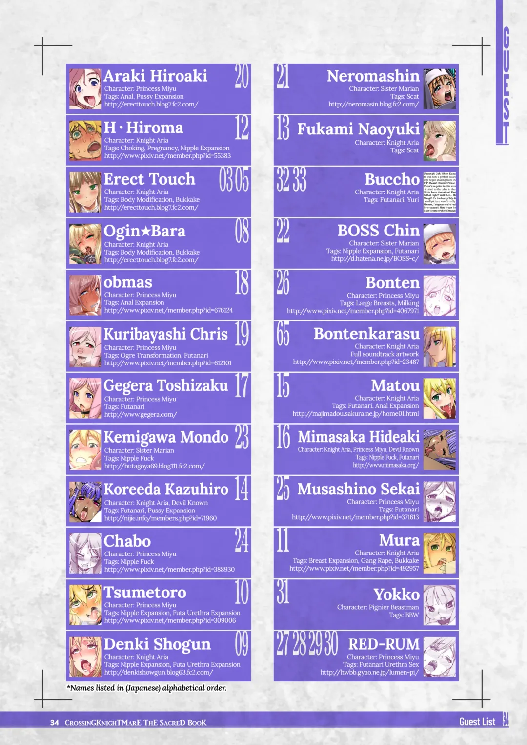 CrossinG KnighTMarE - The Sacred Book (decensored) Fhentai - Page 33