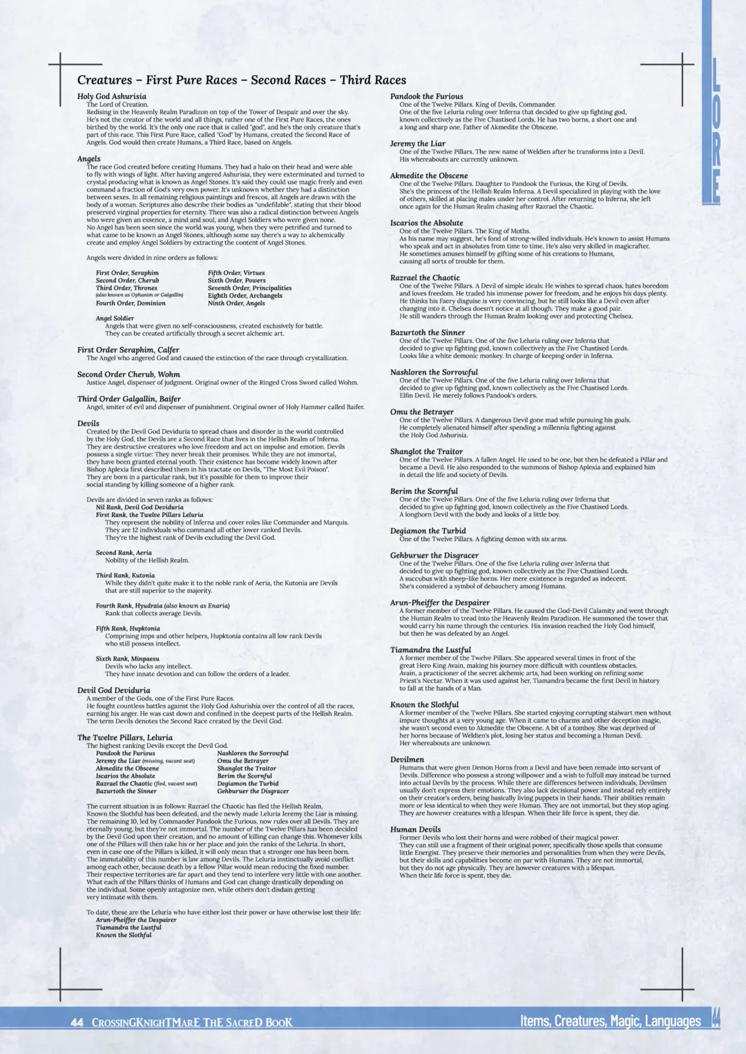 CrossinG KnighTMarE - The Sacred Book (decensored) Fhentai - Page 43