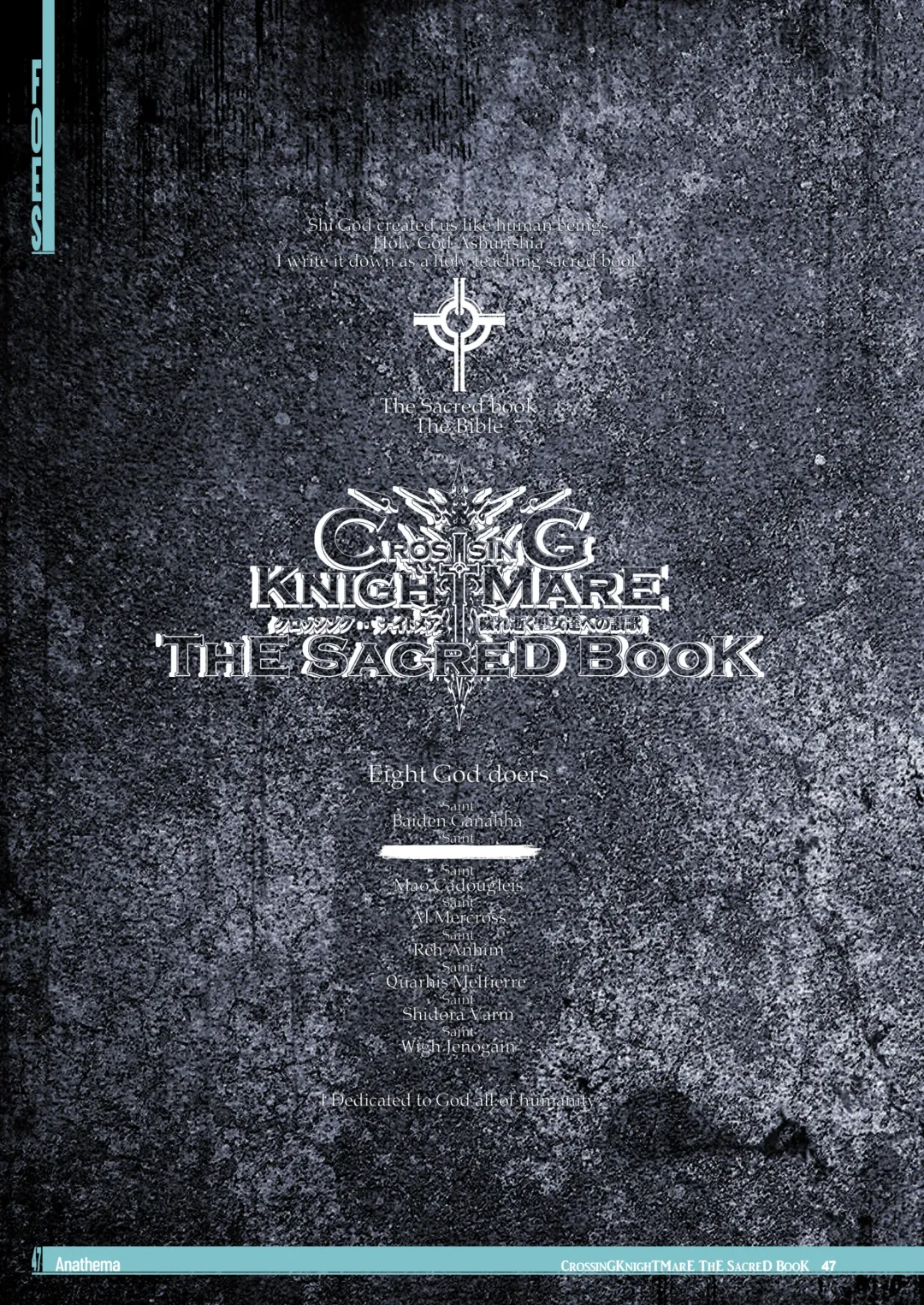 CrossinG KnighTMarE - The Sacred Book (decensored) Fhentai - Page 46