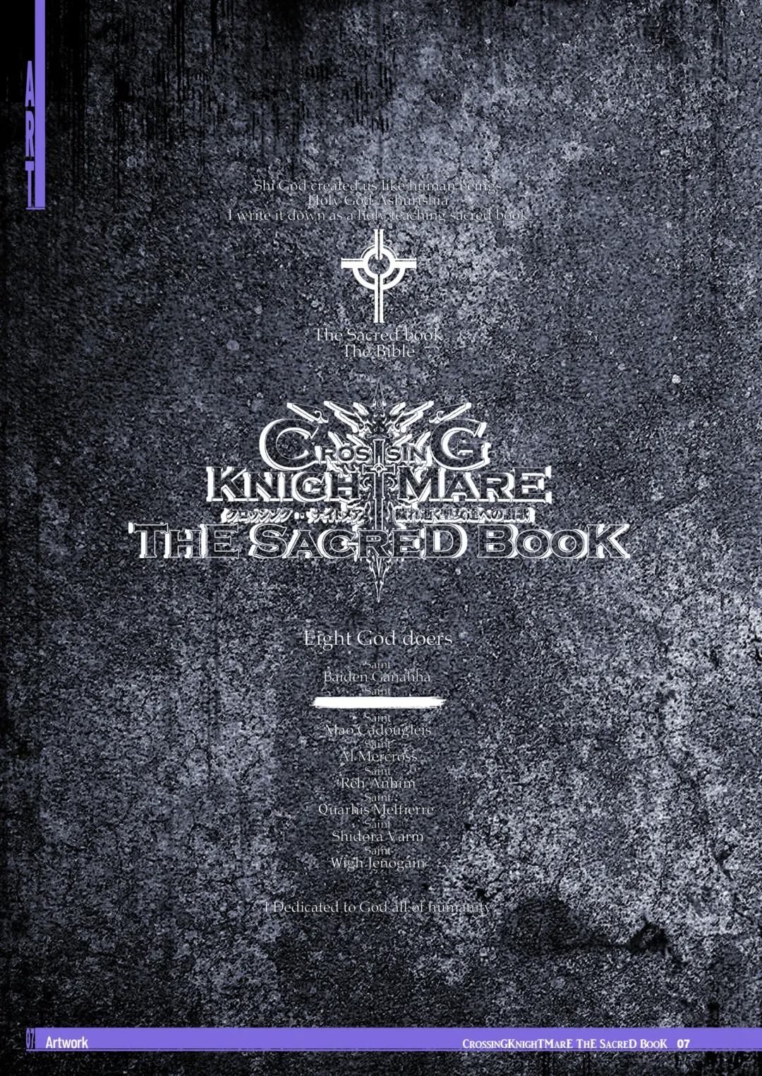 CrossinG KnighTMarE - The Sacred Book (decensored) Fhentai - Page 6