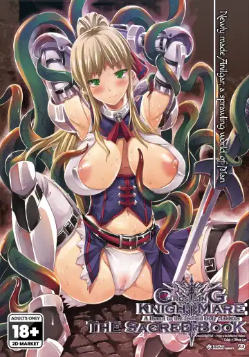 Read CrossinG KnighTMarE - The Sacred Book (decensored) - Fhentai