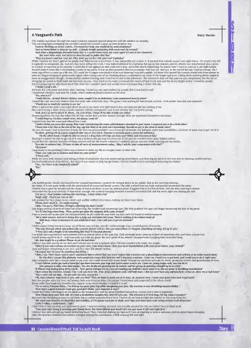 CrossinG KnighTMarE - The Sacred Book (decensored) Fhentai - Page 31