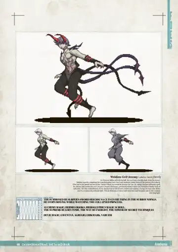 CrossinG KnighTMarE - The Sacred Book (decensored) Fhentai - Page 59