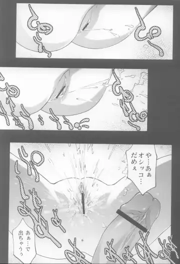 [Aoume Kaito - Shirogane] Inmai Shoujo Karen Fhentai - Page 38