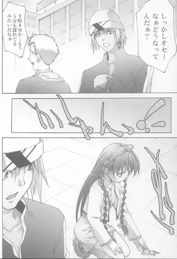 [Aoume Kaito - Shirogane] Inmai Shoujo Karen Fhentai - Page 51