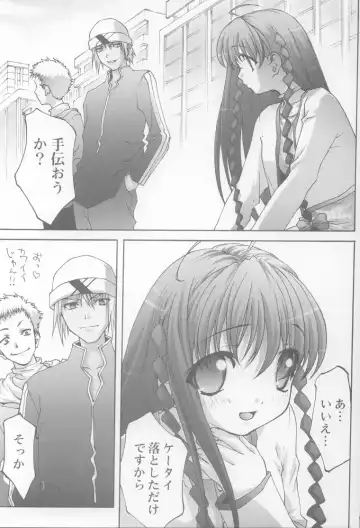 [Aoume Kaito - Shirogane] Inmai Shoujo Karen Fhentai - Page 52