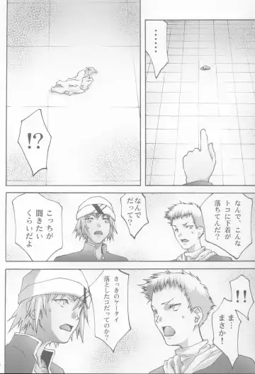 [Aoume Kaito - Shirogane] Inmai Shoujo Karen Fhentai - Page 57