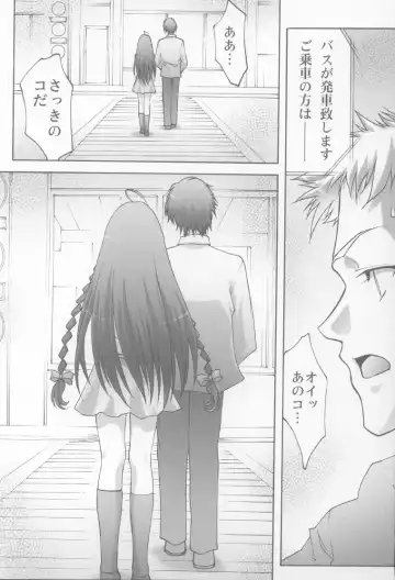 [Aoume Kaito - Shirogane] Inmai Shoujo Karen Fhentai - Page 58