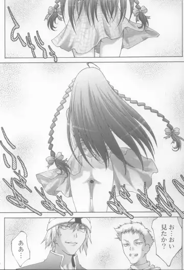 [Aoume Kaito - Shirogane] Inmai Shoujo Karen Fhentai - Page 59